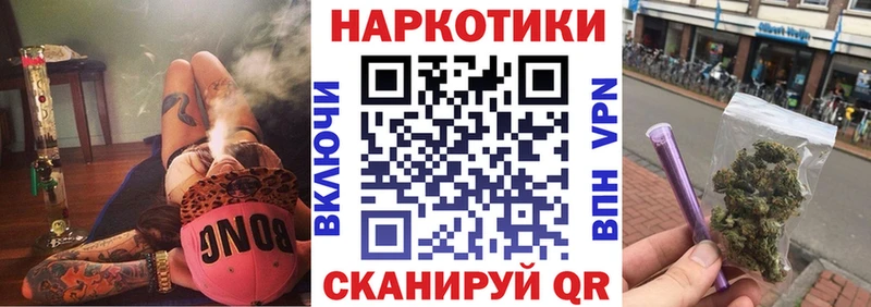 Купить закладку Альфа ПВП  Каннабис  МЕФ  ГАШ  Котельниково