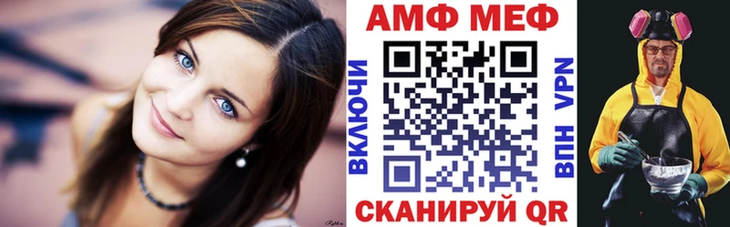 Купить где  Котельниково  Амфетамин 98% 