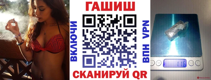 Гашиш индика сатива  Купить где  Котельниково 