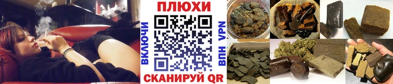 ГАШИШ VHQ Котельниково