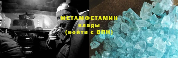 соль ск Беломорск