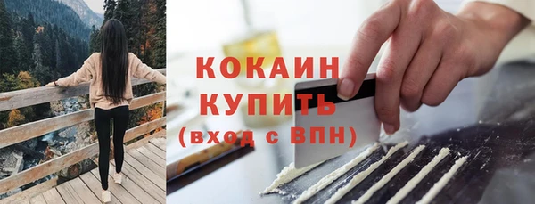 MESCALINE Белокуриха