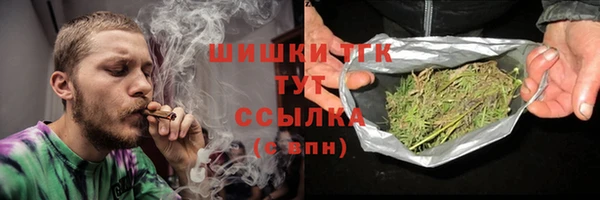 MESCALINE Белокуриха