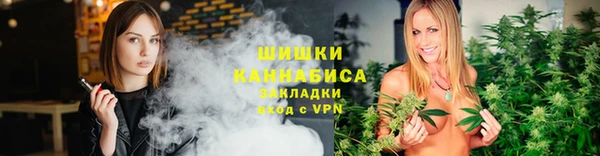 MESCALINE Белокуриха