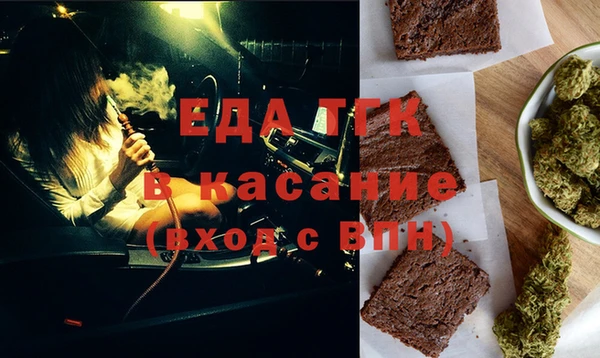 соль ск Беломорск