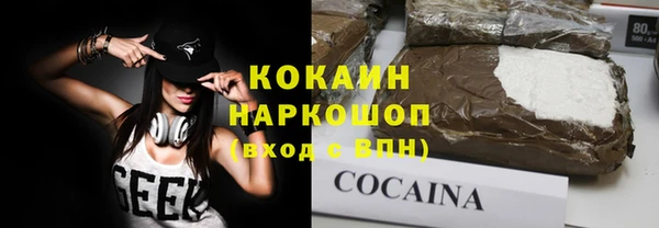 соль ск Беломорск