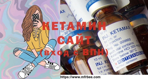 MESCALINE Белокуриха