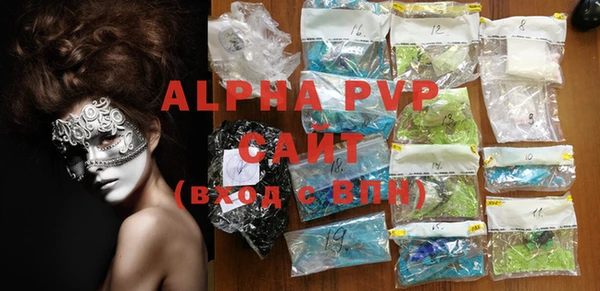MESCALINE Белокуриха