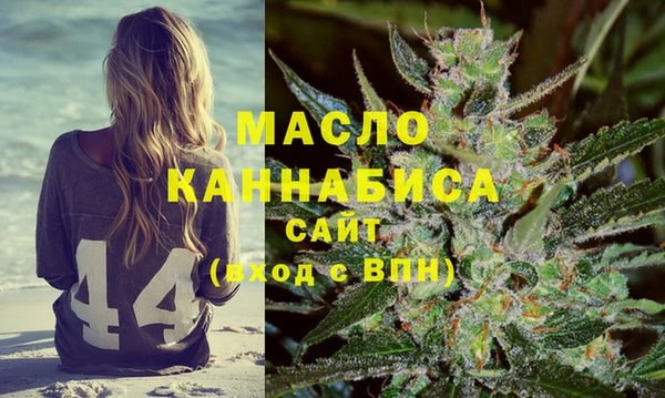 MESCALINE Белокуриха