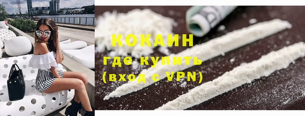 MESCALINE Белокуриха