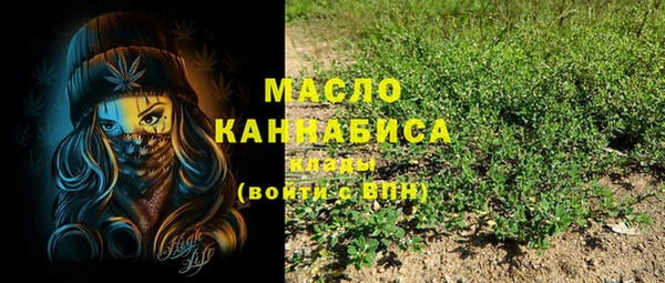 MESCALINE Белокуриха