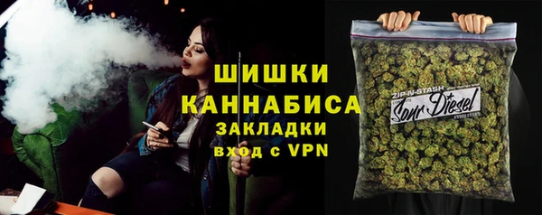 MESCALINE Белокуриха
