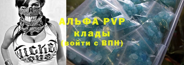 MESCALINE Белокуриха