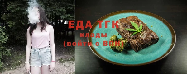 MESCALINE Белокуриха