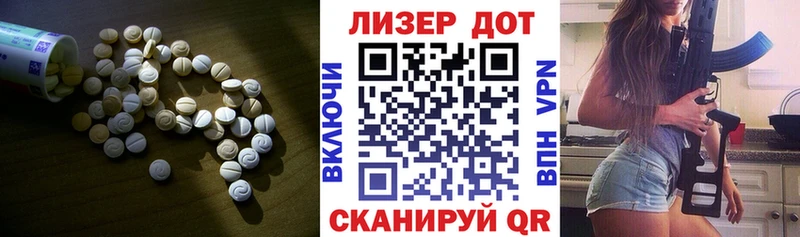 Купить  Котельниково  Лсд 25 экстази ecstasy 
