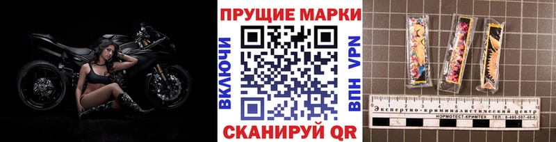 Марки NBOMe 1,5мг  Купить  Котельниково 