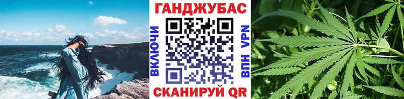 МАРИХУАНА семена  Купить  Котельниково 