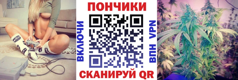 Марихуана семена Котельниково